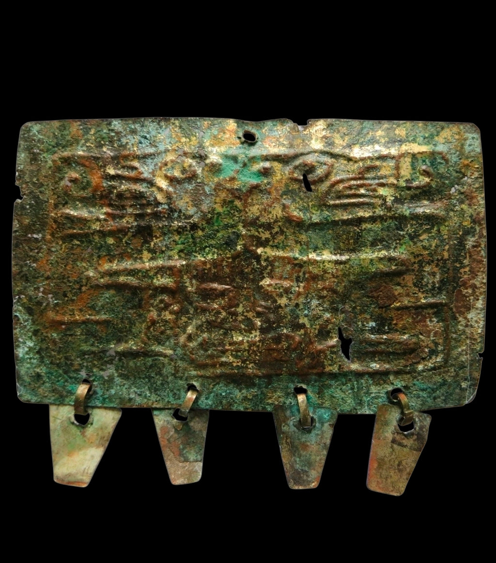 Pre-Columbian Chavín culture copper alloy plaque