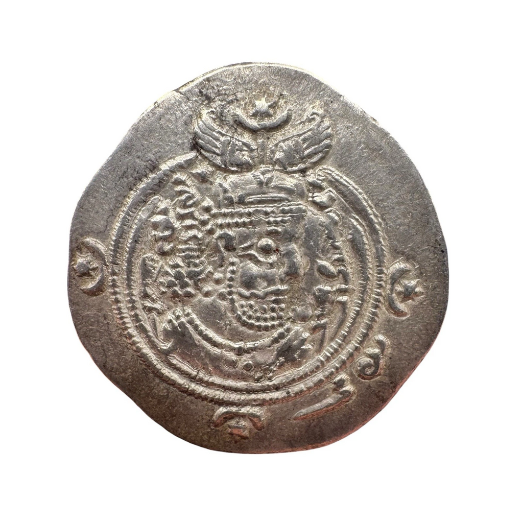 Ancient Persia – Sasanian Empire Silver Dirhem — King Khusro II (AD 590–627)