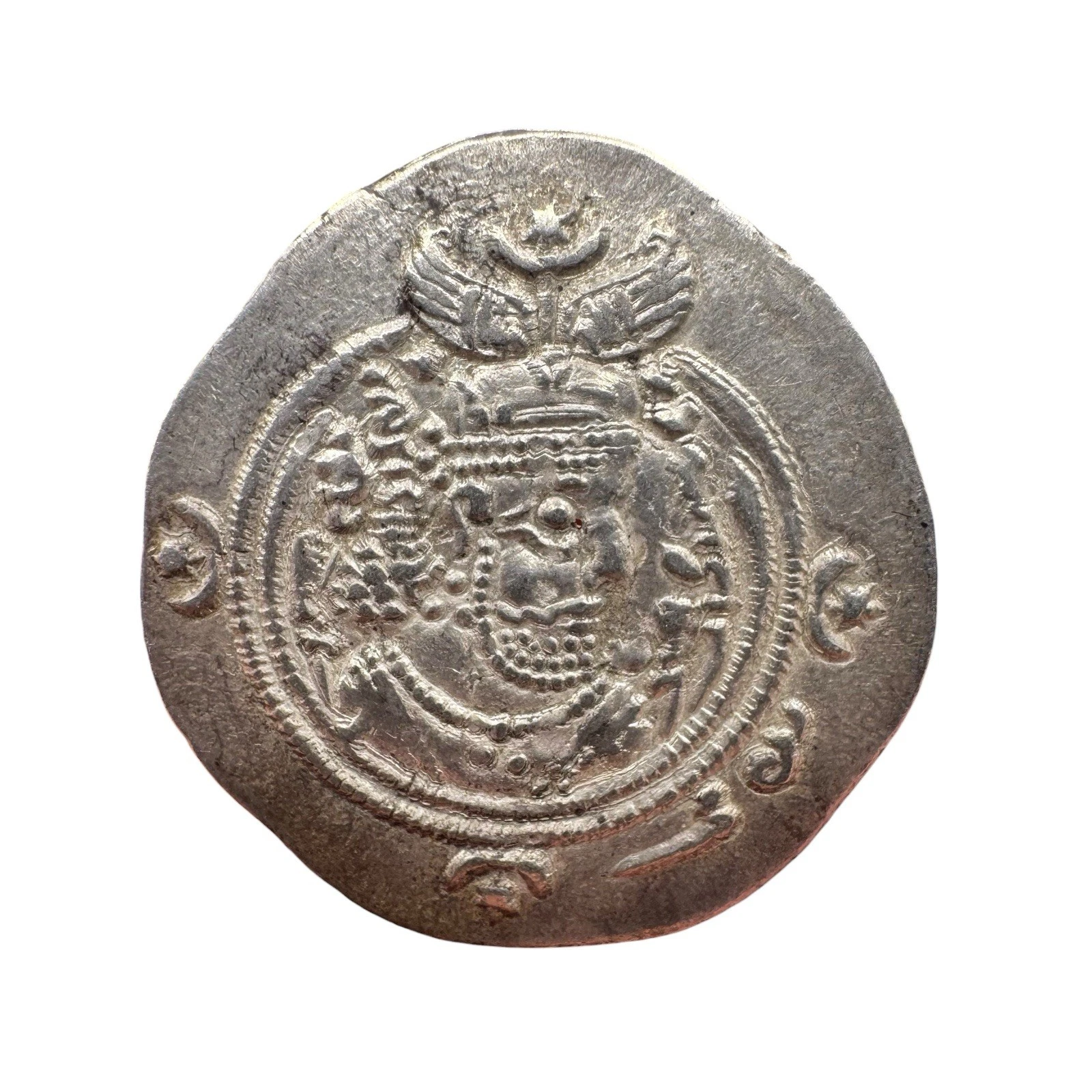 Ancient Persia – Sasanian Empire Silver Dirhem — King Khusro II (AD 590–627)